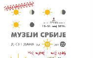 Muzeji Srbije deset dana od 10 do 10 - Kalendar događanja za 16. maj